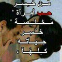 اسرار السبيعي♡♥ (@0566822118a) Twitter