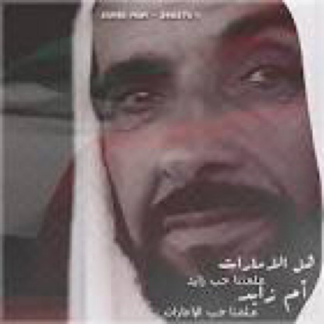 هذا وطن زايد ولنا الفخر