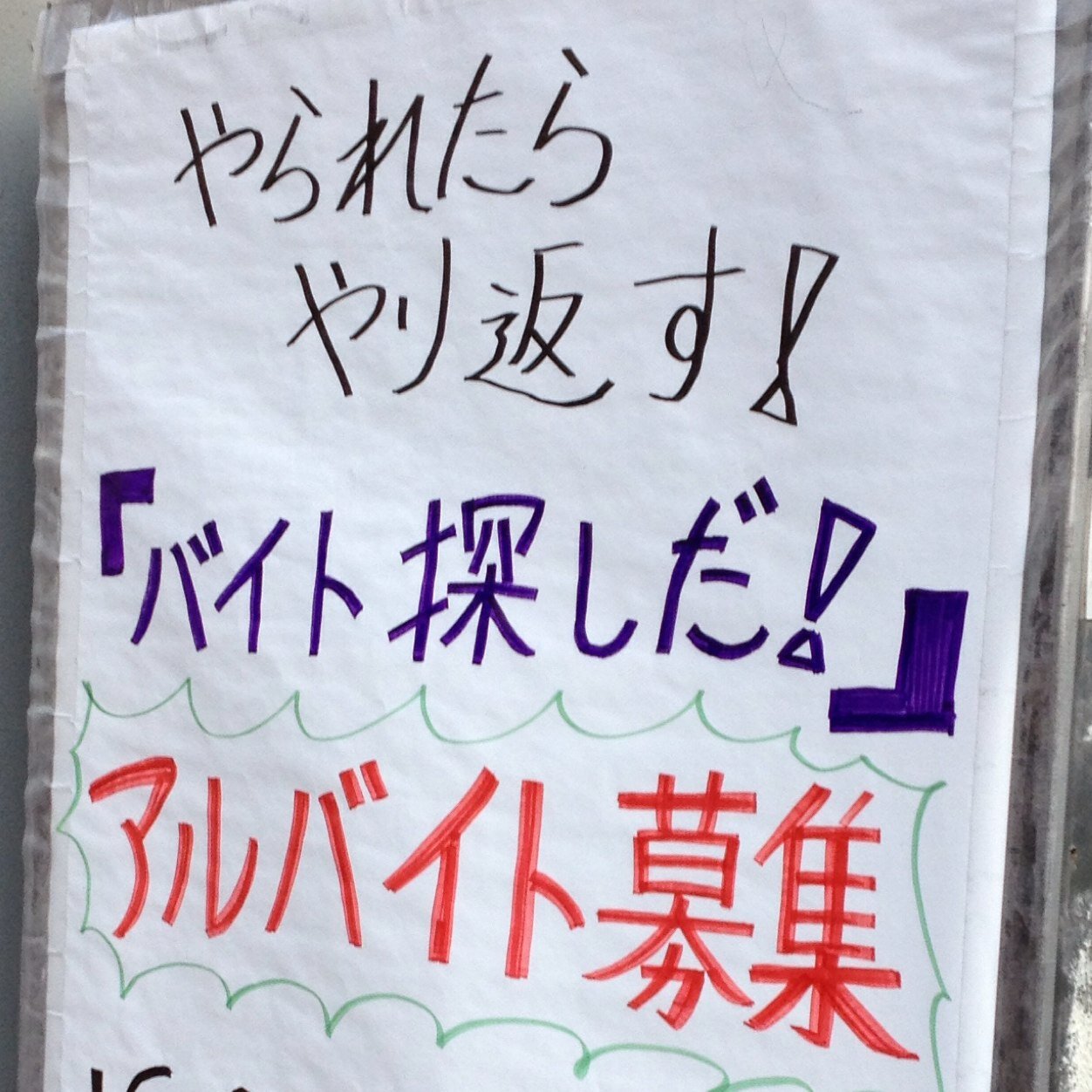 ほこり・ 花粉   99％カット  サイズ ふつう  不織布マスク   不織布3層構造で   しっかりガード！！    使い切りタイプ    60枚入