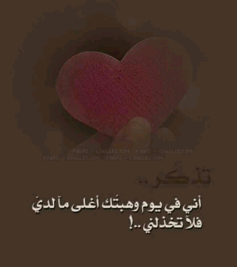 ‏لوسمحتوا الكل يعرفني ع حاله بالخاص