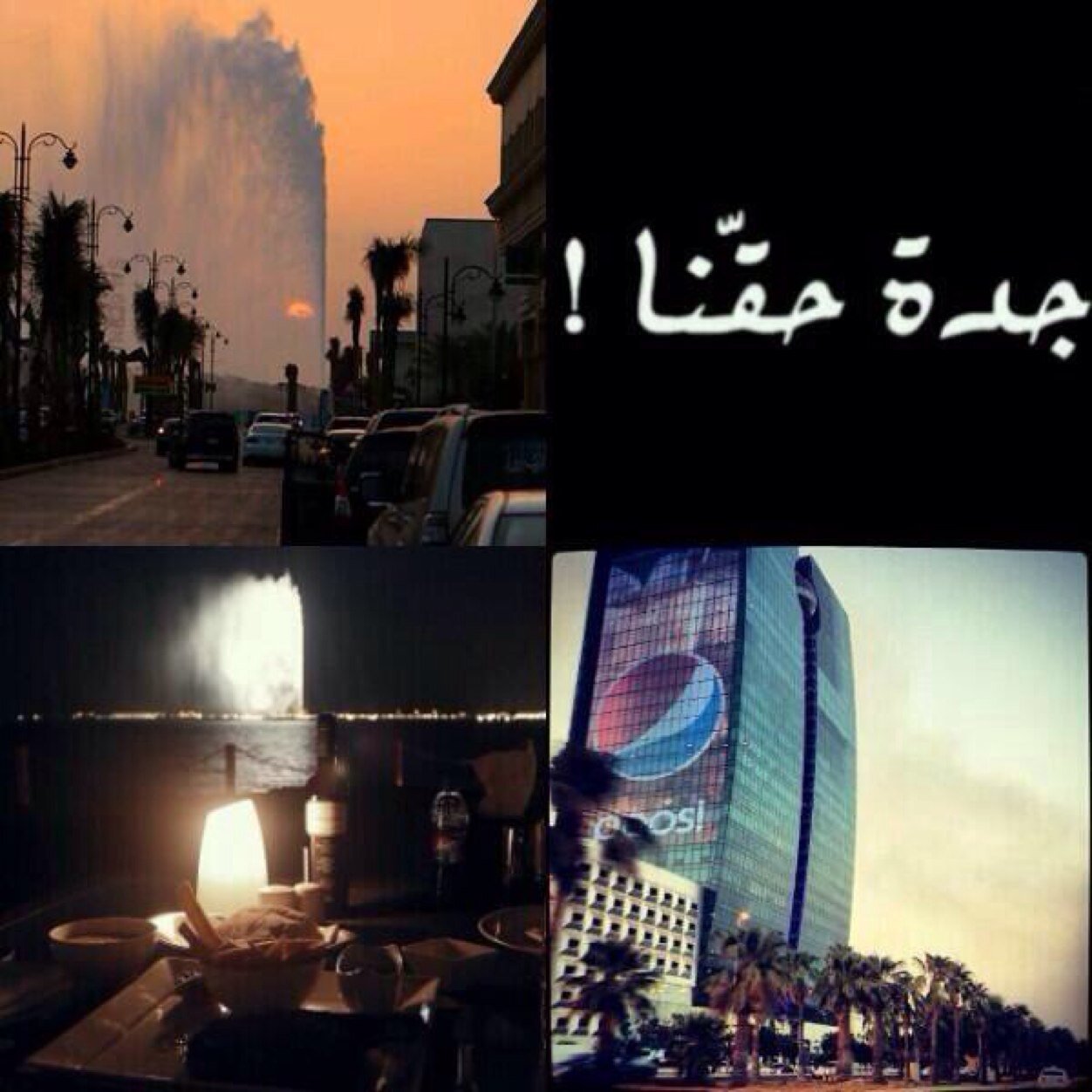 ايوا جده حقناا اش عندك تابعني اتابعك على طوول. عاشق #اتحادي غصبن عنك #جداوي_لاتكلمني