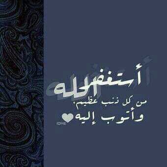 آلَوٌفُـآء آلَحًقُيِقُيِ ﻻ يِأتٌـيِ آﻻ مًنِ قُلَبً طِآهّـر تٌـدٍفُـعٌهّـ آلَنِيِهّـ آلَطِيِبًة آلَخِـآلَصّـهّـ