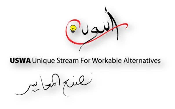 uswacompany1's profile picture. شركة أسوة لرعاية الموهوبين والمتميزين