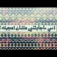 اثيروهه♡♥ (@aa_11328) Twitter profile photo