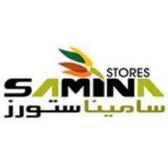توفر سامينا ستورز العديد من مواد التشطيب بنوعية فريدة . هدفنا هو تقديم الأفضل من مواد الطلاء و الدهانات والديكور و الكيماويات و المواد الاسمنتية