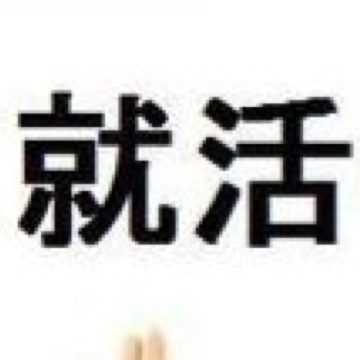 nfuwjgpt's profile picture. 