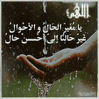 kikpatsp3's profile picture. ‏‏(يا محول الأحوال حول حالنا إلى أحسن حال )