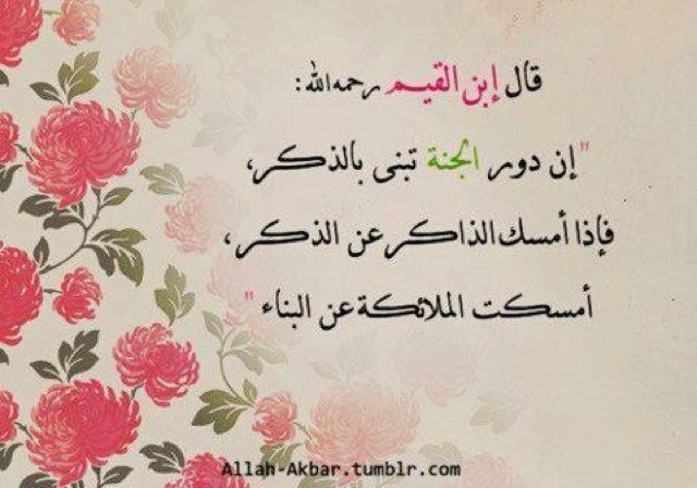 الأهم عندي إنكم تسامحوني وتعذروني وأنا آسفه كثيرلكن هذا حسابي صعب اتواصل فيه معاكم لإن فيه مشكلة وبحذفه وبطلع حساب ثاني إن شاء الله ( لن ولم أنساكم من الدعاء ).