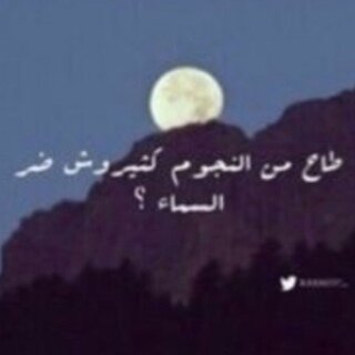 *تابعني اتابعك *