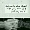 لـها♡` (@096_0) Twitter