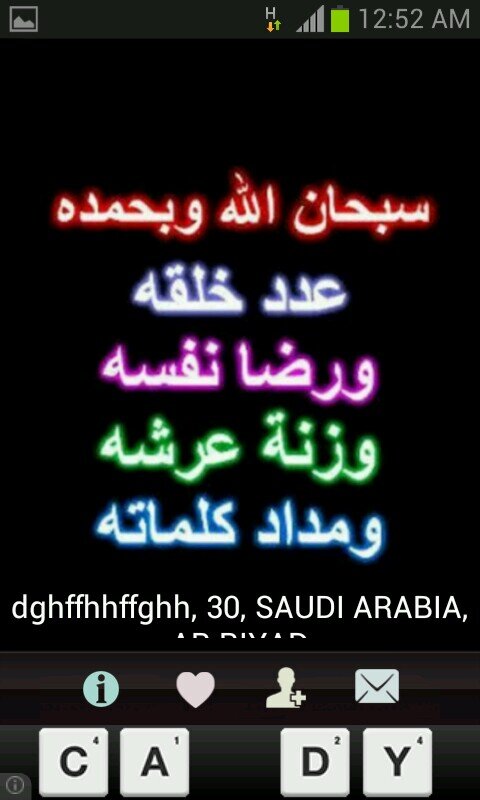 ‏يارب يسر امري