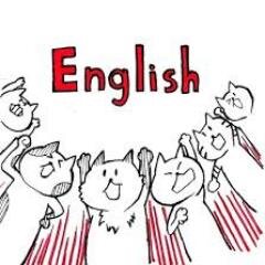 相互フォロー募集中です。 よろしくどうぞ。◆英語学習に関する最新情報ツイートをＲＴしてあげて下さいね。 それから自動で１万フォロワーと毎月１万円の副収入が手に入るツイッターツールの無料プレゼントがあります。よろしければこちらからどうぞ↓