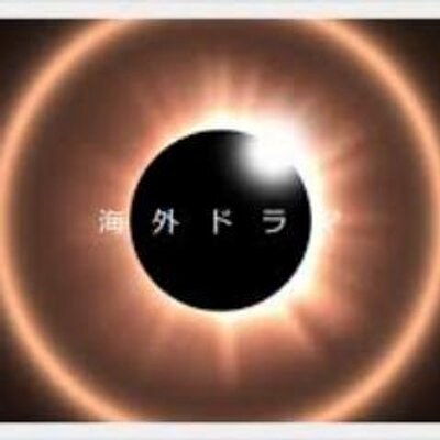 海外ドラマ最新情報 Overseas Drama Twitter