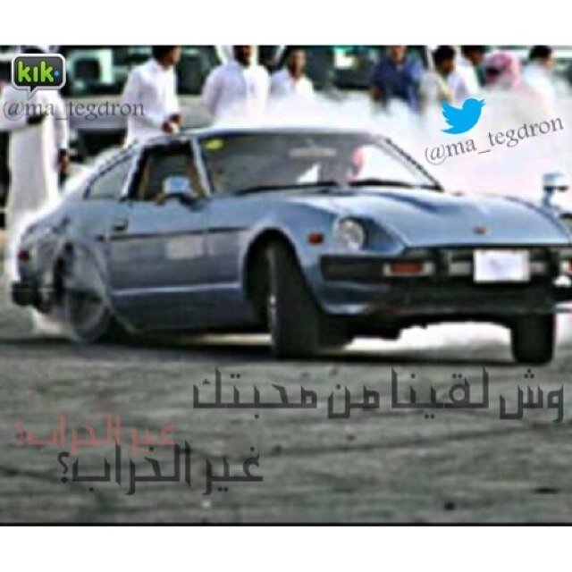 A girl, kik: ma_tegdron شخابيطي بالمفضلة #ما_تقدرون