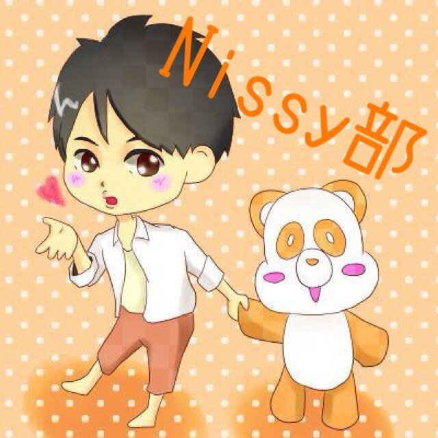 NISSY_bu's profile picture. #NISSY部 公式アカウント♡ AAAの情報等発信します！