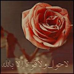 وقف لأبو ابرهيم رحمه الله تعالى