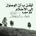aram al-harbi (@1193Aram) Twitter