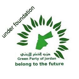 حزب الخضر الاردني ( GPJ ) political party  2013