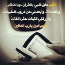 الاهي اني تائب اليك (@11Fawa) Twitter