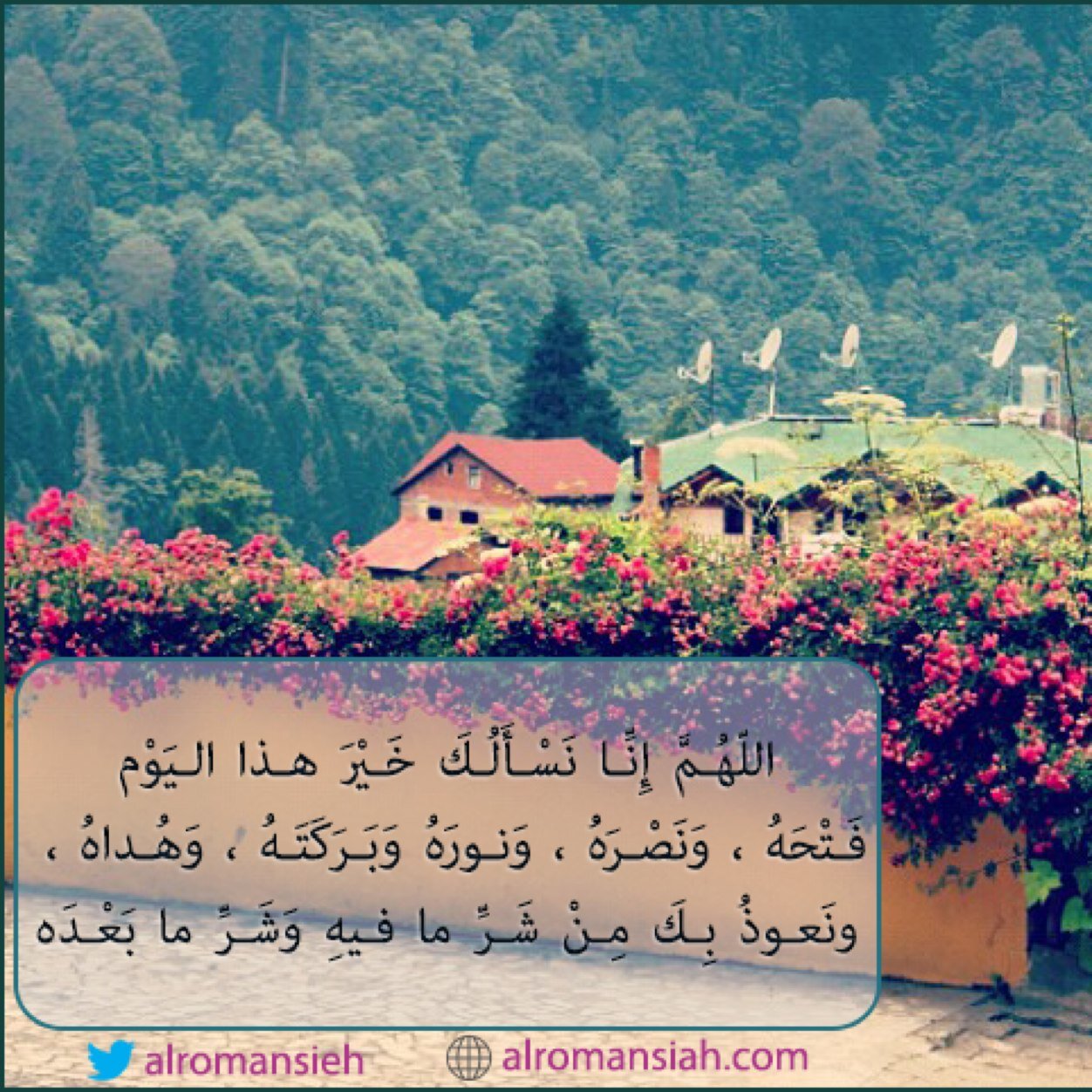 لاتندم على نية صادقة منحتها ذات يوم لأحد لم يُقدرها .. بل إفتخر أنك كنت ومازلت إنسانًا يحمل قلبًا يعج بالنوايا الحسنة”