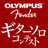 guitarsolo_jp's profile image