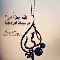 ابو شاهر (@mnsoor2014) 's Twitter Profile