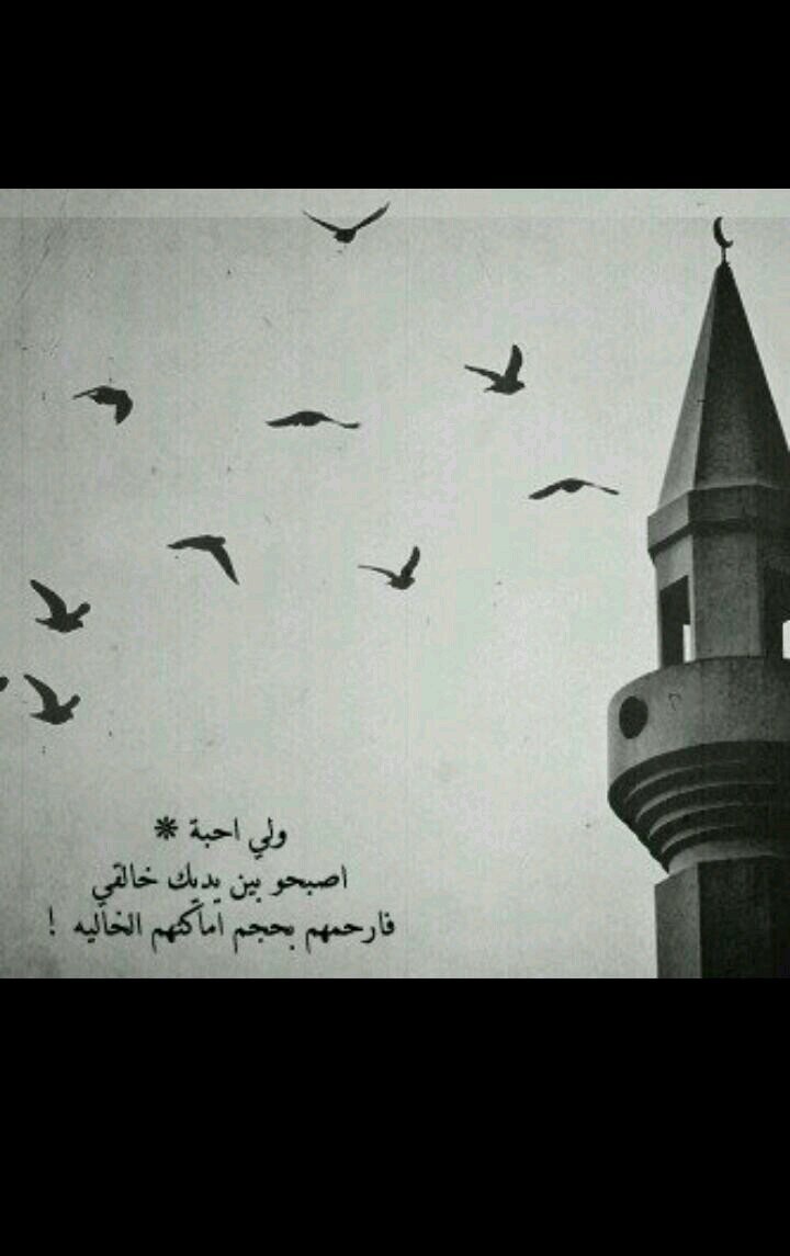 ‏رآحًتٌـ وٌرآحً مًنِ بًعٌدٍهّـآ مًعٌنِى آلَحًيِآهّـ