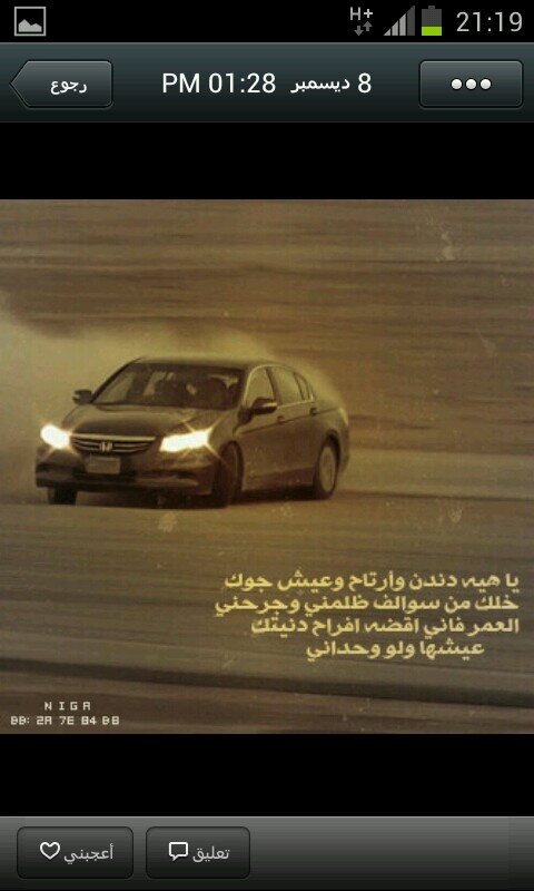 Juanvdruitt's profile picture. No matter the situation, never let your emotions overpower your intelligence.