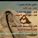 القناص العسيري2 (@053328991) Twitter