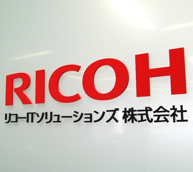 ”はたらく”にITを。
リコーITソリューションズ株式会社はリコーグループのIT専門企業。新卒採用に関する情報をお届けする企業アカウントです。
採用に関するお問い合わせは弊社ＨＰの新卒採用ページ【お問い合わせ】からお願いいたします。