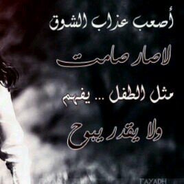 لا كثروا اعدائك ومن يكرهونك
حاول ٺكون ( الابتسامه ) سلاحك

كل ما تزيد اعدادهم في عيونك
اكبر دليل انك وصلت لـ نجاحك