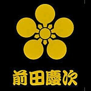 石川県/兼六園/北陸新幹線/能登半島/絶景/話題/ニュース/面白/動物/サッカー/野球/テニス/スポーツ/boxing/UFC/プロレス/将棋/政治/芸能/Disney/あやファミ/Superfly/平井堅/など気に入ったものをＲＴします｡基本相互、たまにつぶやきます。よろしくお願いします。