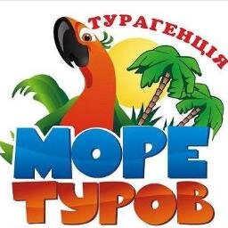 - пляжный отдых, - горнолыжные курорты, - экзотические страны, - экскурсионные поездки, - оформление виз, - авиа билеты во все страны мира. (095)818-10-67