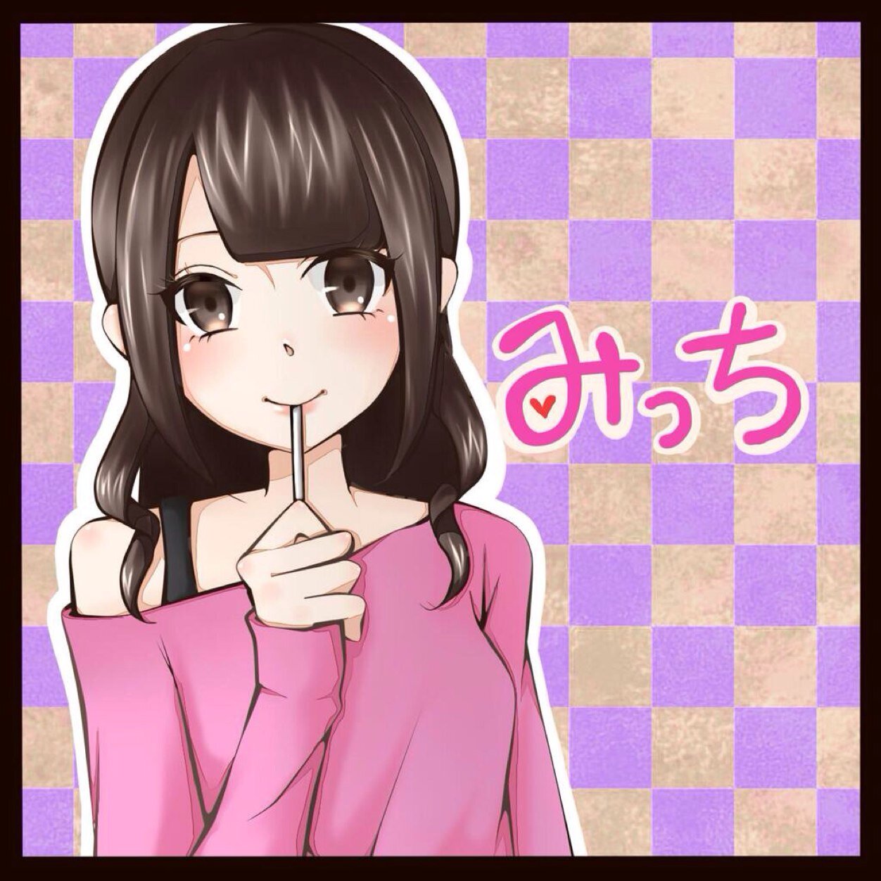みっちさんのプロフィール画像
