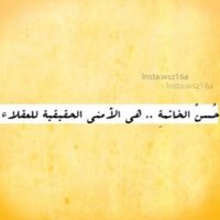 راحله وزادي قليل (@rinad54) 's Twitter Profile