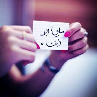 عُمر التواضُع مَ دفن قيمہَ انسان ♡̷̷̷̷̷̷♡