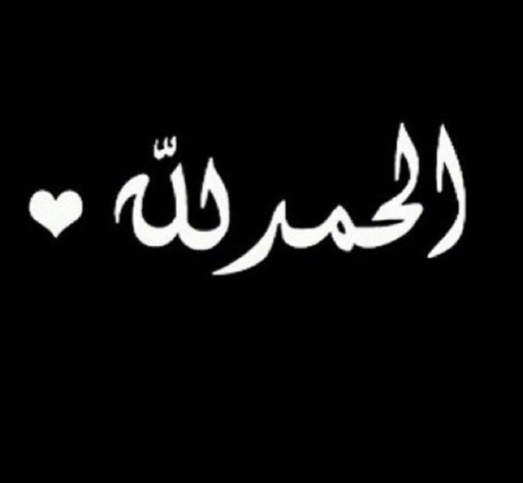 {وَالذَّاكِرِينَ اللَّهَ كَثِيرًا وَالذَّاكِرَاتِ أَعَدَّ اللَّهُ لَهُم مَّغْفِرَةً وَأَجْرًا عَظِيمًا}