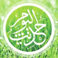 Hadith of the Day(@Hadithoftheday) 's Twitter Profile Photo