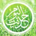 Hadith of the Day (@hadithoftheday) Twitter profile photo Hadith of the Day (@hadithoftheday) Twitter profile photo