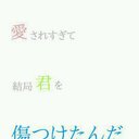 YK (@0304Takahashi) Twitter