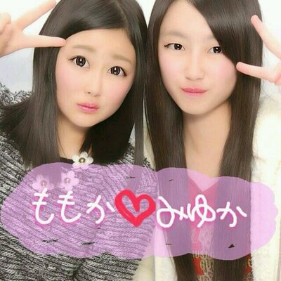 田中 美優華 Ka0929mi のツイプロ 田中 美優華 Ka0929mi のツイプロ