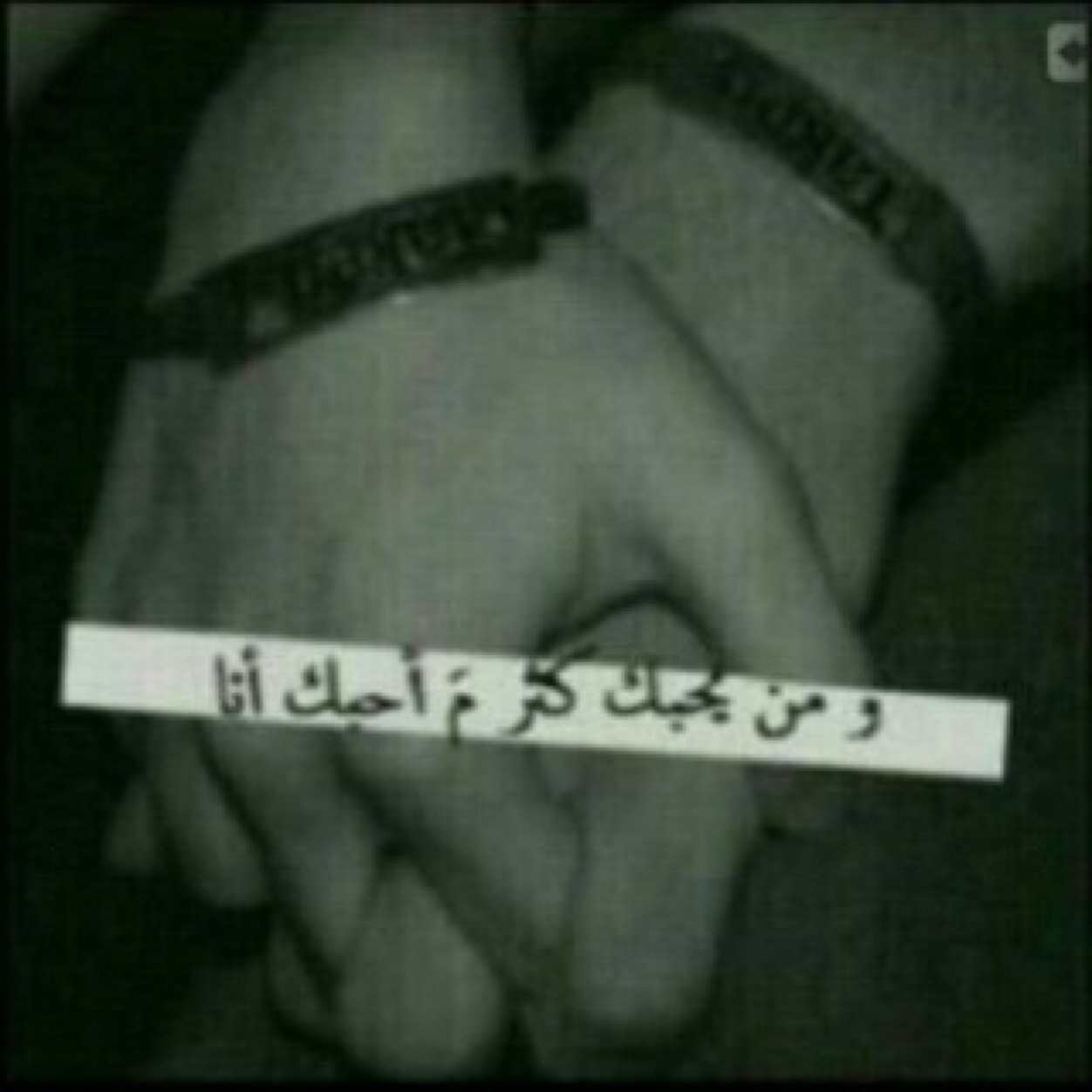 @MhawiM عشق لا ينتهي