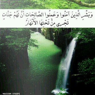 Account to the call of Islam in English # Lord grant us paradise with the prophet Muhammad