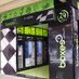 Boxes4calles (@boxes4calles) Twitter profile photo