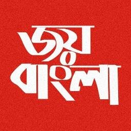 Bengali