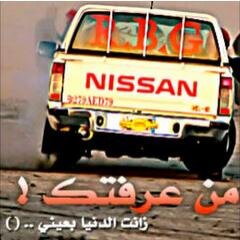 درباوي وطاره درباوي كوووووووول