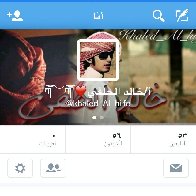 تم الإنتقال الى حسابي الجديد بسبب عدم تؤكيد حسابي هذا في تويتر
وهذا حسابي الجديد @khaled_Al_hilfe
واتشرف بمتابعتكم