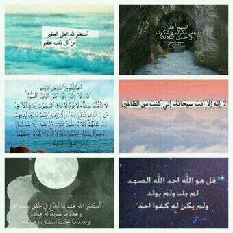 اللهم في كل دقيقه تمر على فقيدنا وهو في قبره أسألك أن تفتح له باباً تهب من نسائم إلجنه وتؤنس وحدته وتهون عليه وحشة قبره .