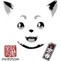 さだはるる☆ (@sadaharu_ru) Twitter profile photo