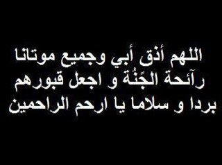 صدقه جاريه